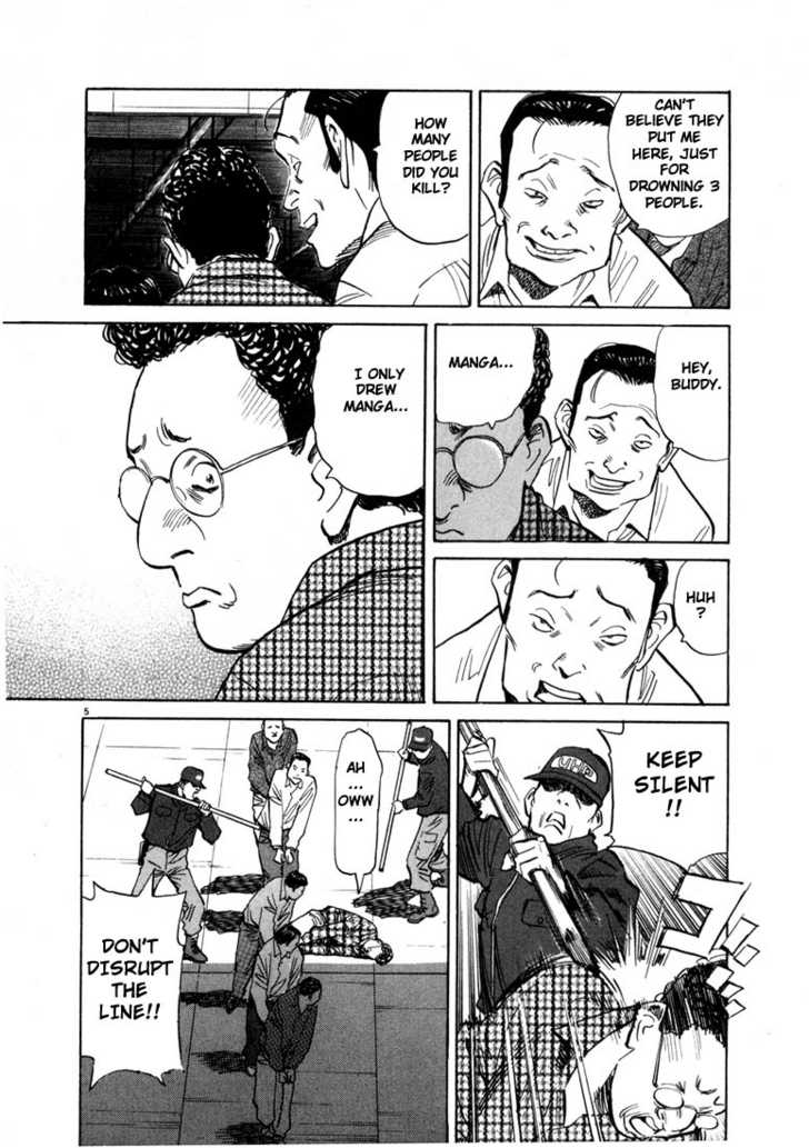 20th Century Boys Vol.06 Chapter 003 page 6