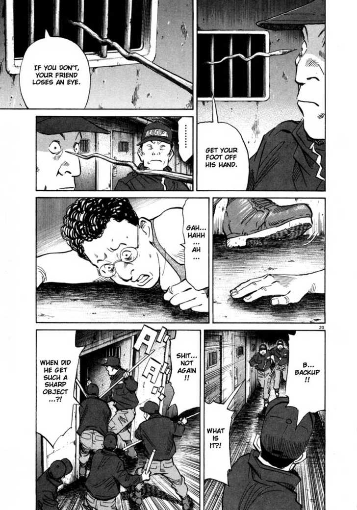 20th Century Boys Vol.06 Chapter 003 page 17