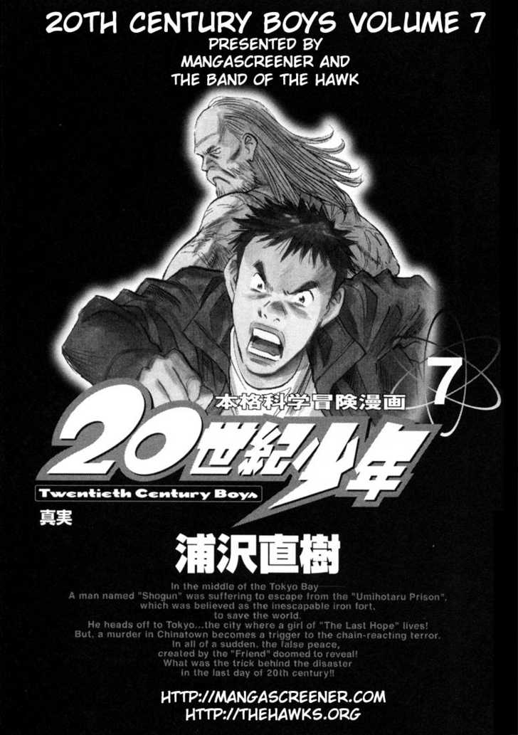20th Century Boys Vol.07 Chapter 001 page 3