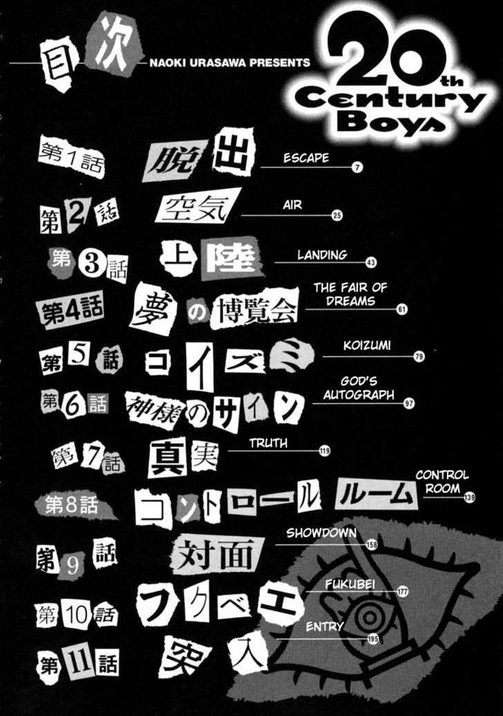 20th Century Boys Vol.07 Chapter 001 page 5