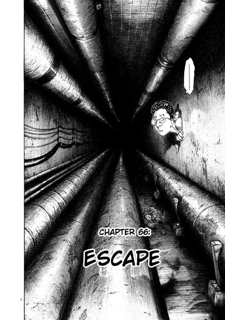 20th Century Boys Vol.07 Chapter 001 page 7