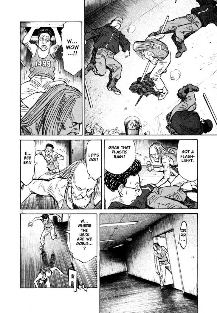 20th Century Boys Vol.07 Chapter 001 page 15