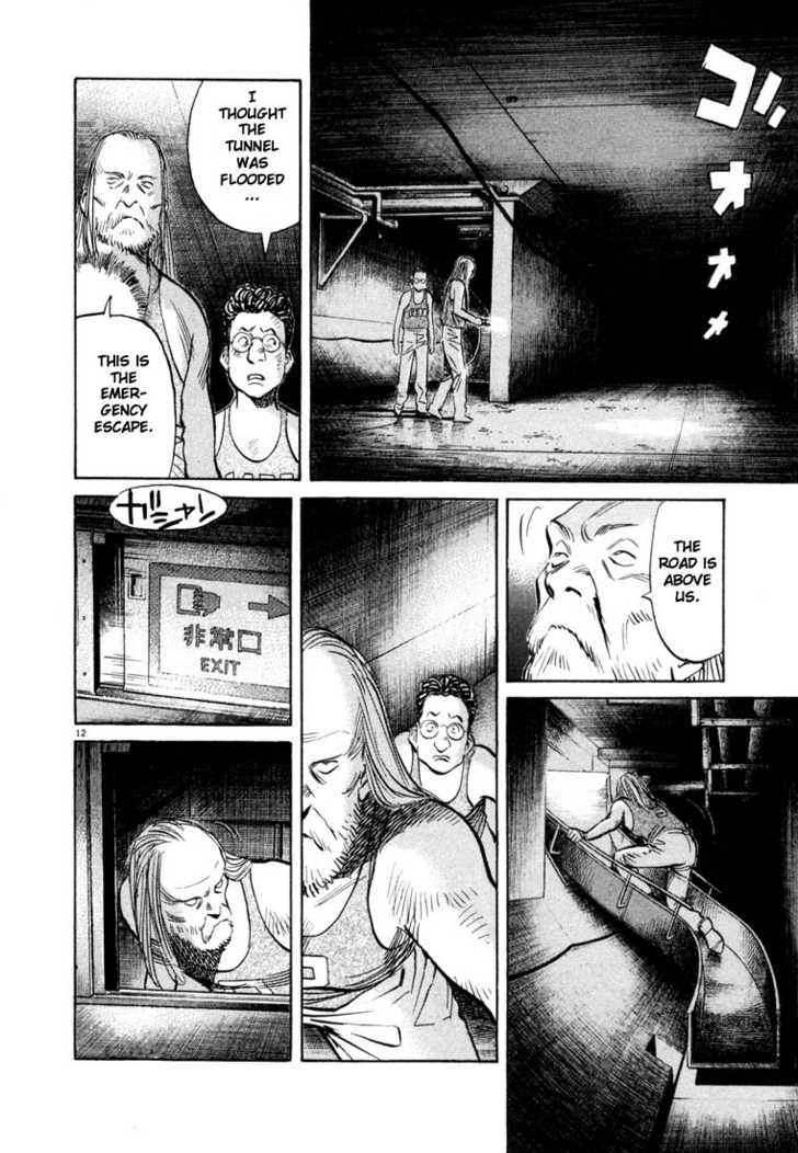 20th Century Boys Vol.07 Chapter 001 page 17