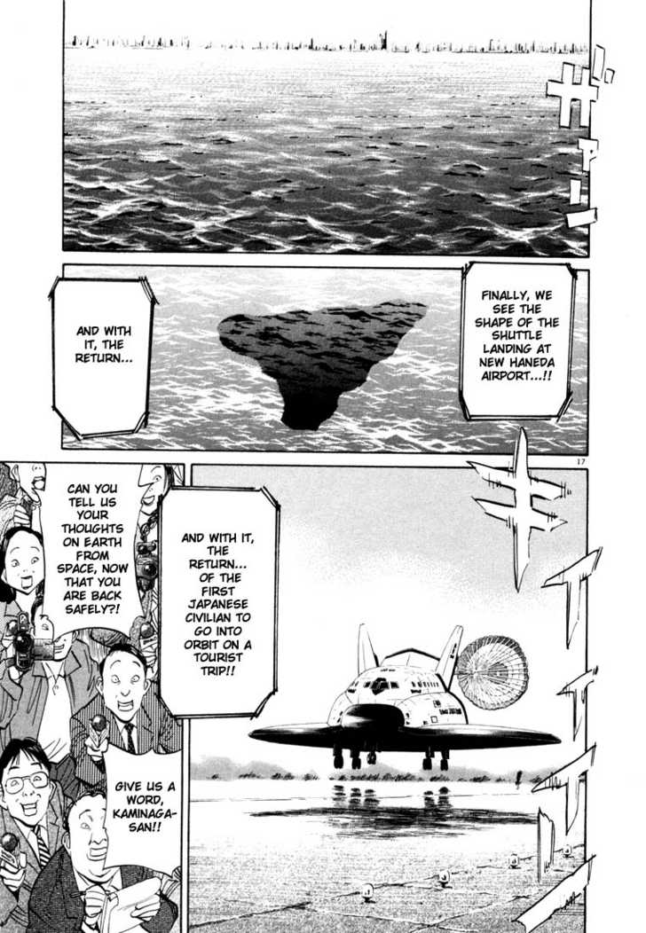 20th Century Boys Vol.07 Chapter 001 page 22
