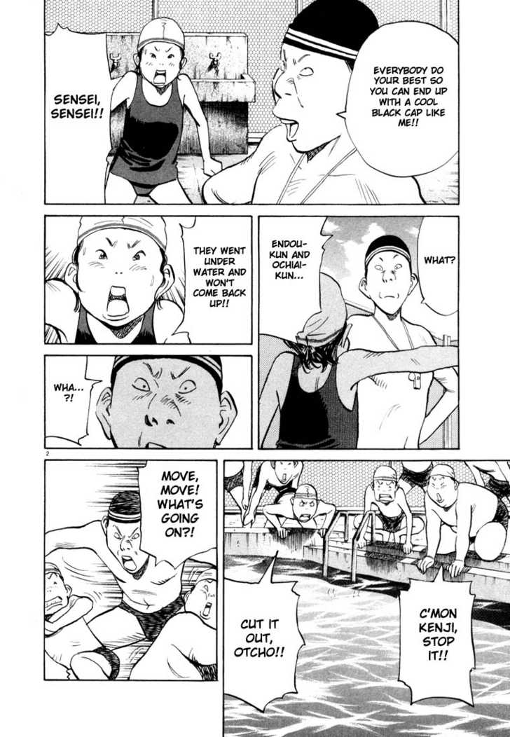 20th Century Boys Vol.07 Chapter 002 page 2