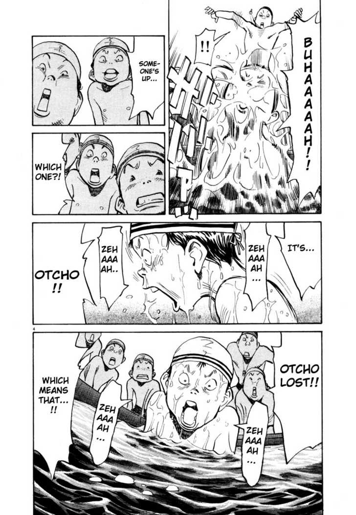 20th Century Boys Vol.07 Chapter 002 page 4