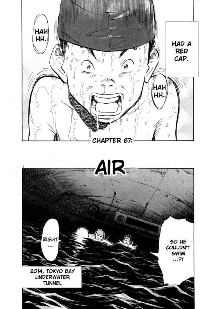 20th Century Boys Vol.07 Chapter 002 page 6