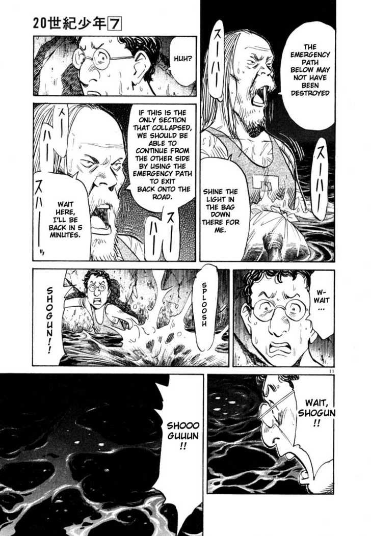 20th Century Boys Vol.07 Chapter 002 page 11