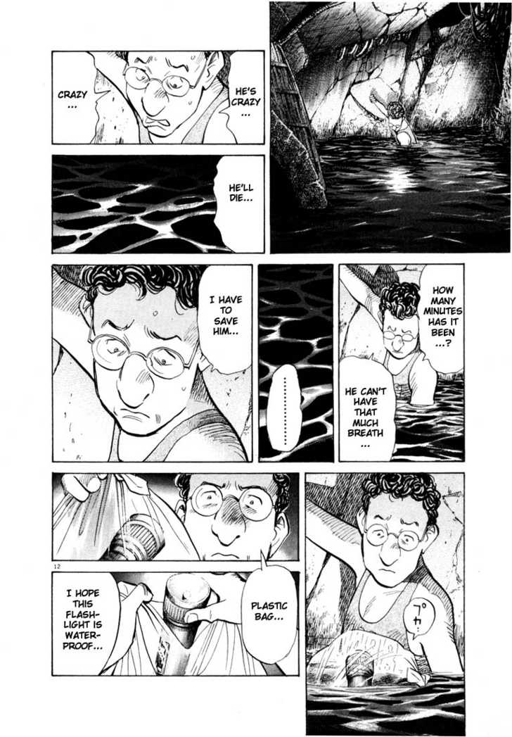 20th Century Boys Vol.07 Chapter 002 page 12