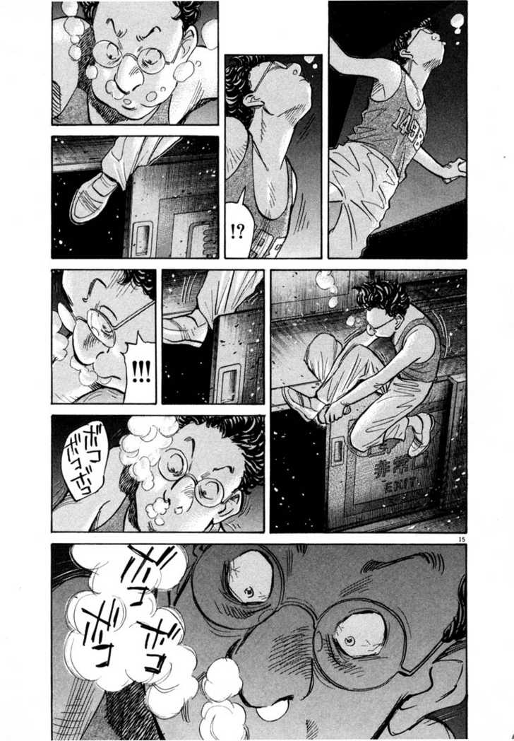 20th Century Boys Vol.07 Chapter 002 page 15