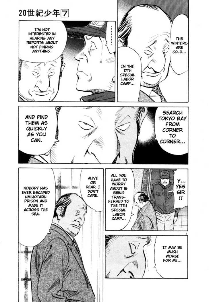 20th Century Boys Vol.07 Chapter 003 page 4