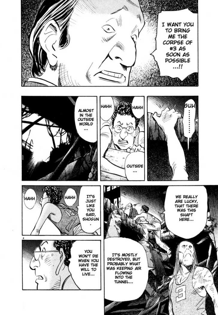 20th Century Boys Vol.07 Chapter 003 page 5