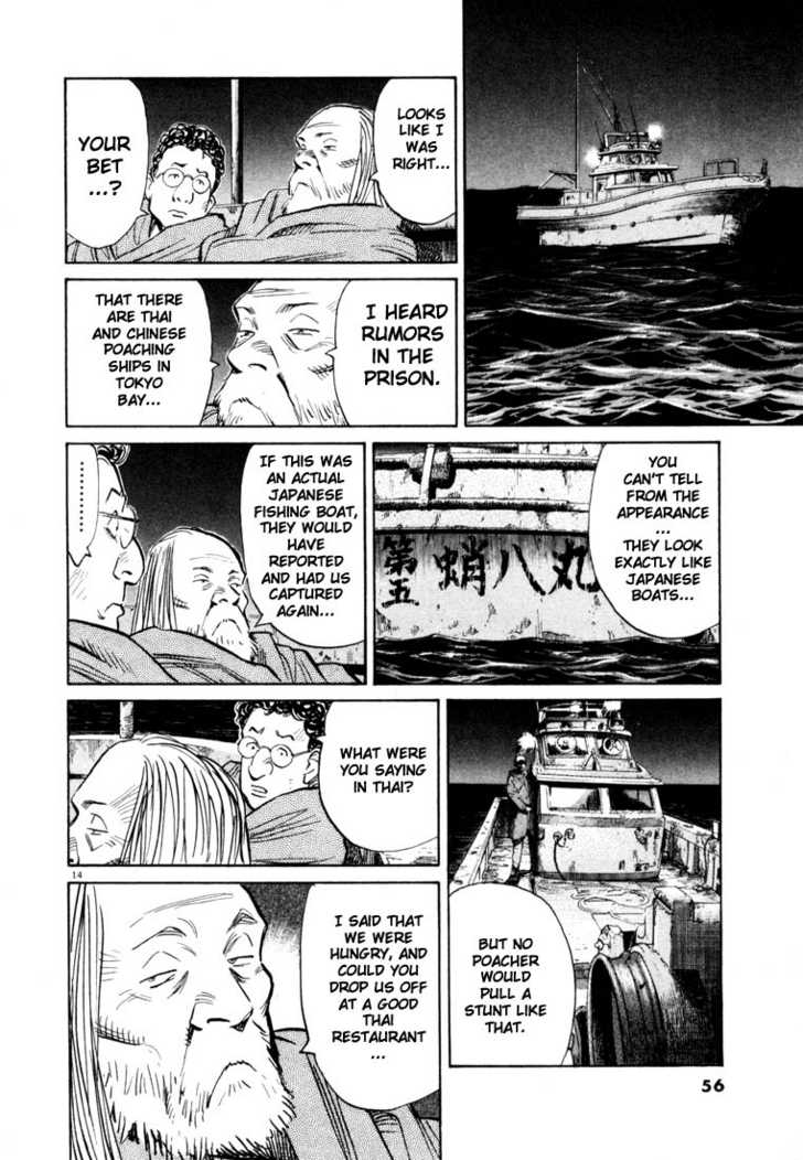 20th Century Boys Vol.07 Chapter 003 page 15