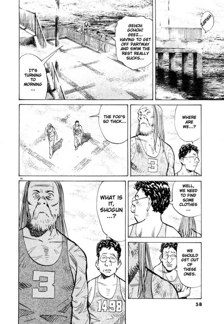 20th Century Boys Vol.07 Chapter 003 page 17