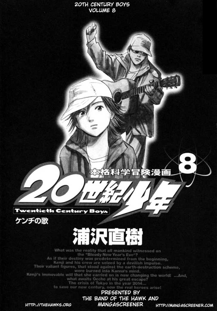 20th Century Boys Vol.08 Chapter 001 page 3