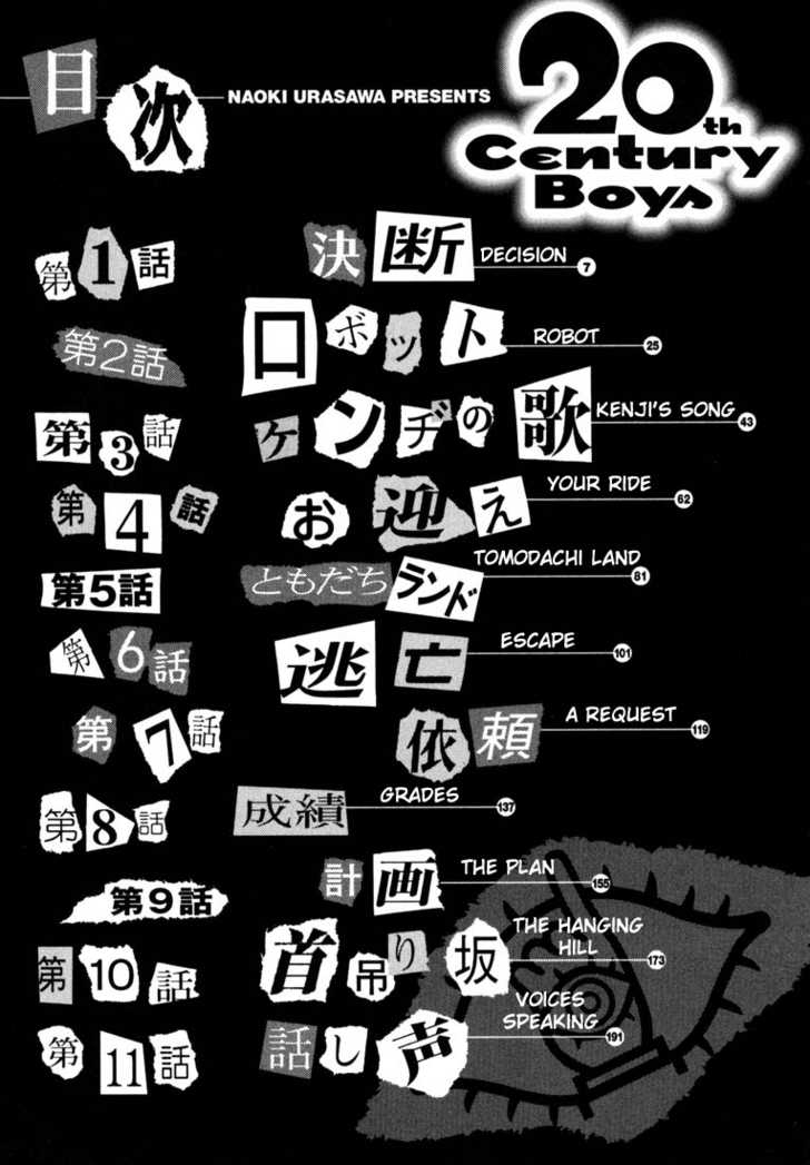 20th Century Boys Vol.08 Chapter 001 page 5