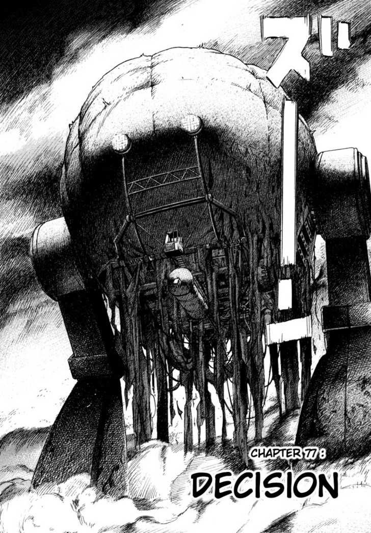 20th Century Boys Vol.08 Chapter 001 page 11