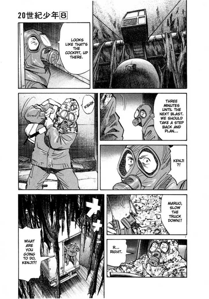 20th Century Boys Vol.08 Chapter 001 page 12