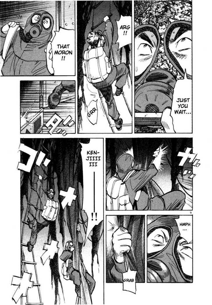 20th Century Boys Vol.08 Chapter 001 page 14