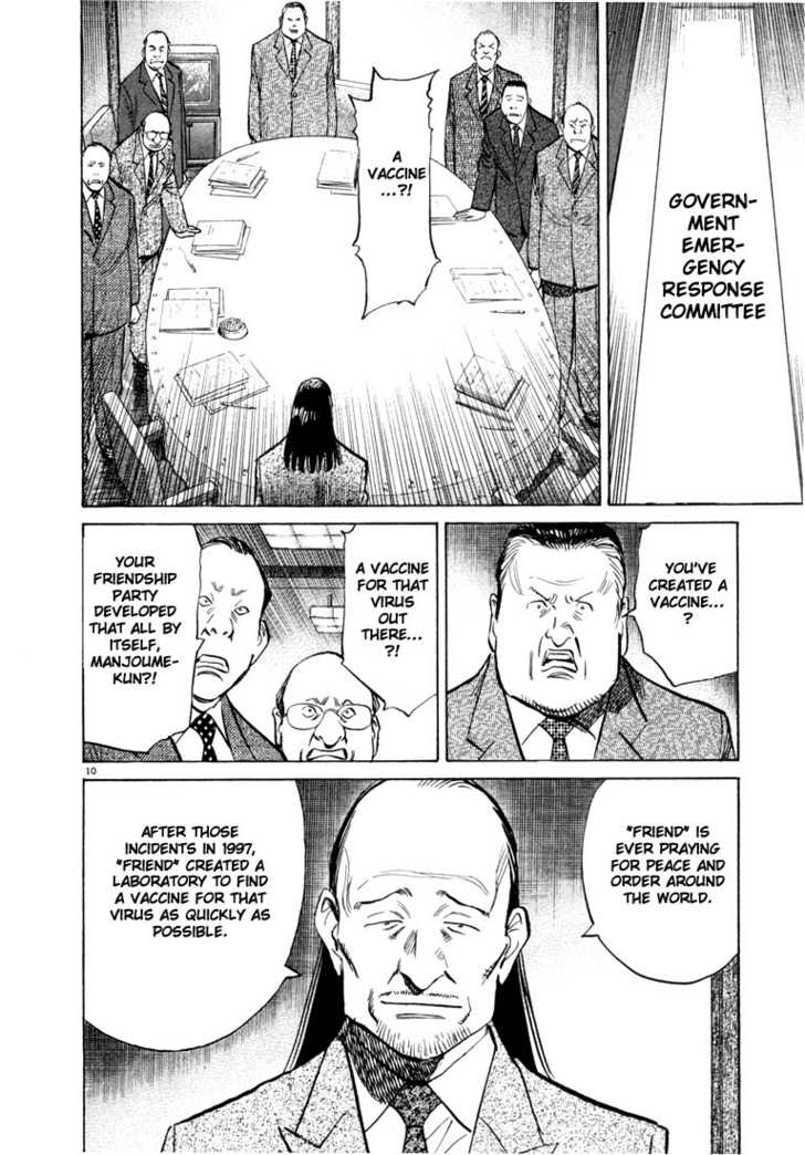 20th Century Boys Vol.08 Chapter 001 page 15