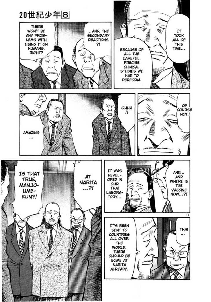 20th Century Boys Vol.08 Chapter 001 page 16