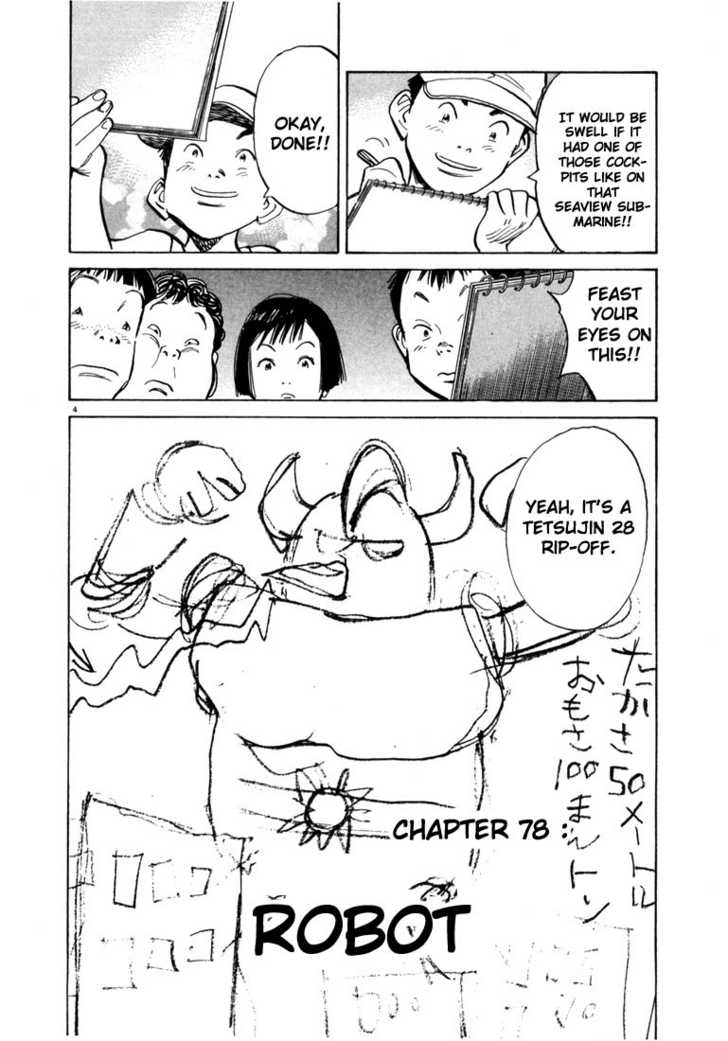 20th Century Boys Vol.08 Chapter 002 page 4