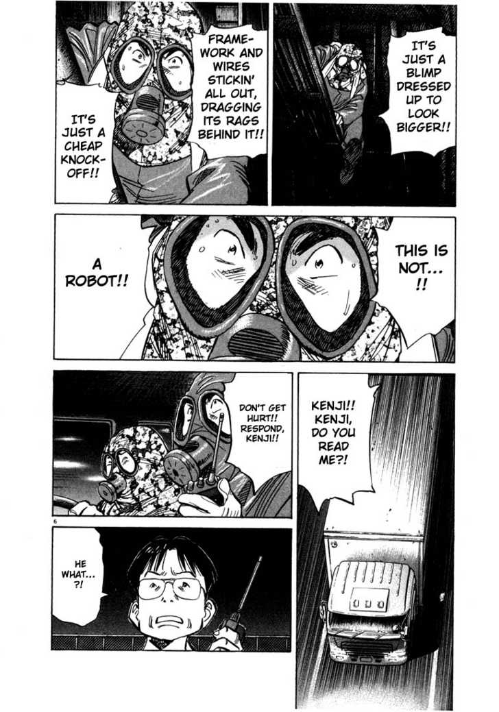 20th Century Boys Vol.08 Chapter 002 page 6