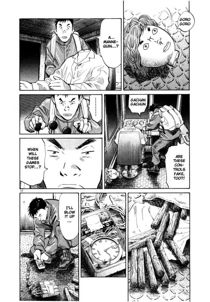 20th Century Boys Vol.08 Chapter 002 page 12