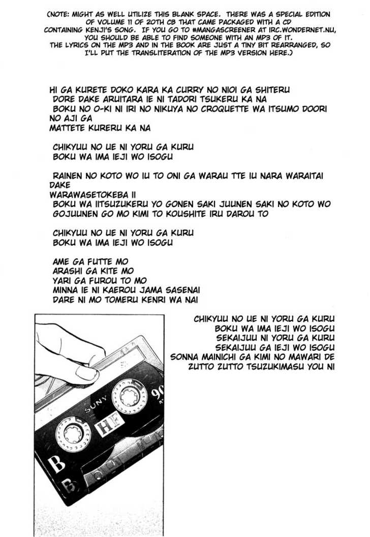 20th Century Boys Vol.08 Chapter 003 page 19
