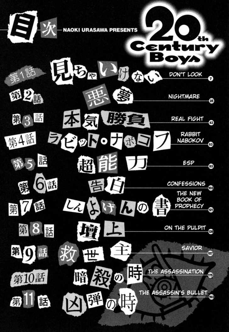 20th Century Boys Vol.09 Chapter 001 page 6