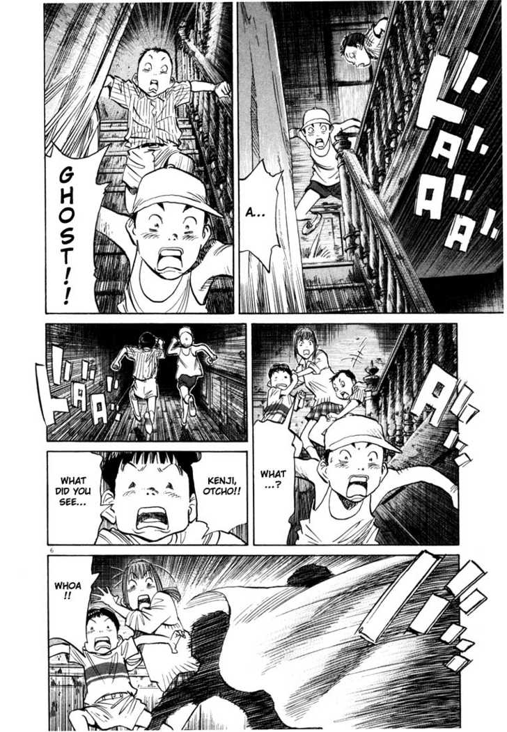 20th Century Boys Vol.09 Chapter 001 page 12