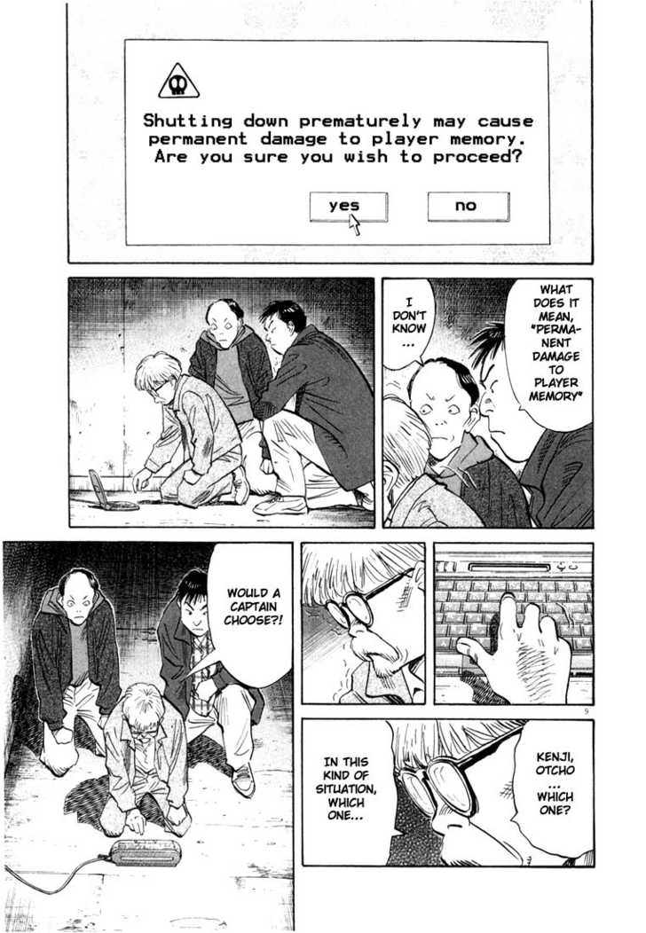 20th Century Boys Vol.09 Chapter 001 page 15