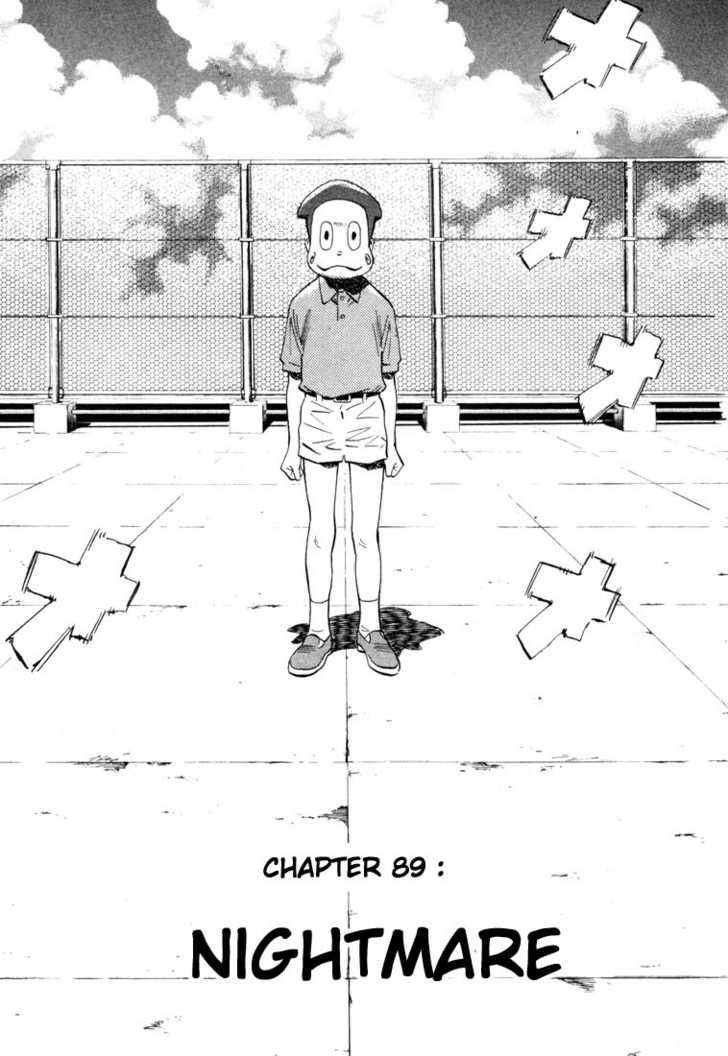 20th Century Boys Vol.09 Chapter 002 page 2