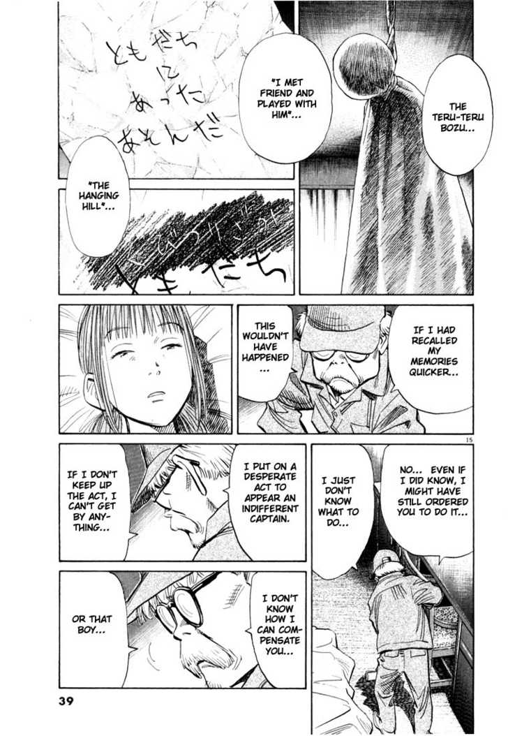20th Century Boys Vol.09 Chapter 002 page 15