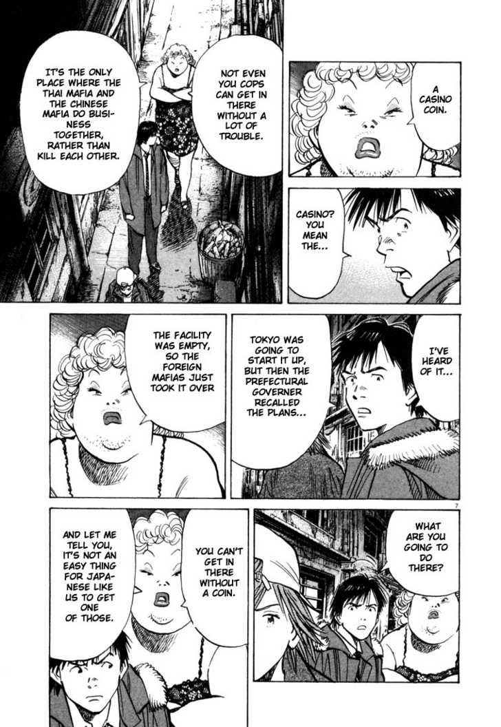 20th Century Boys Vol.09 Chapter 003 page 8