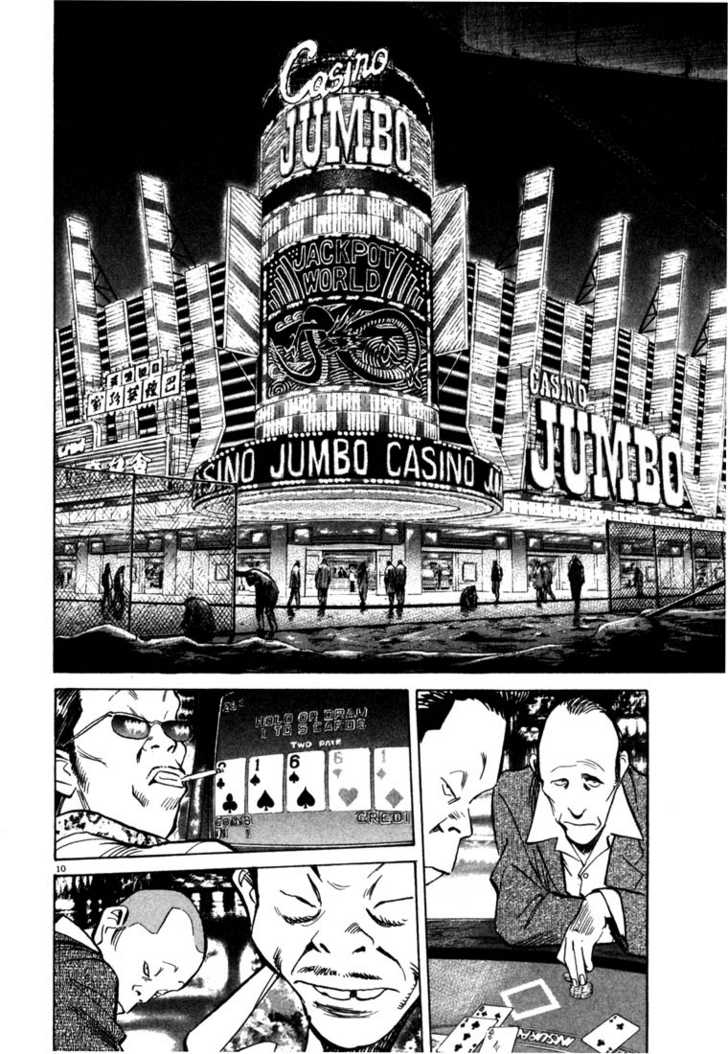 20th Century Boys Vol.09 Chapter 003 page 11