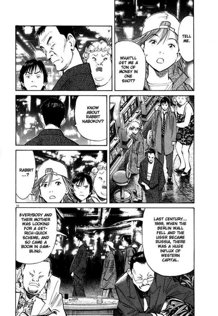 20th Century Boys Vol.09 Chapter 003 page 17