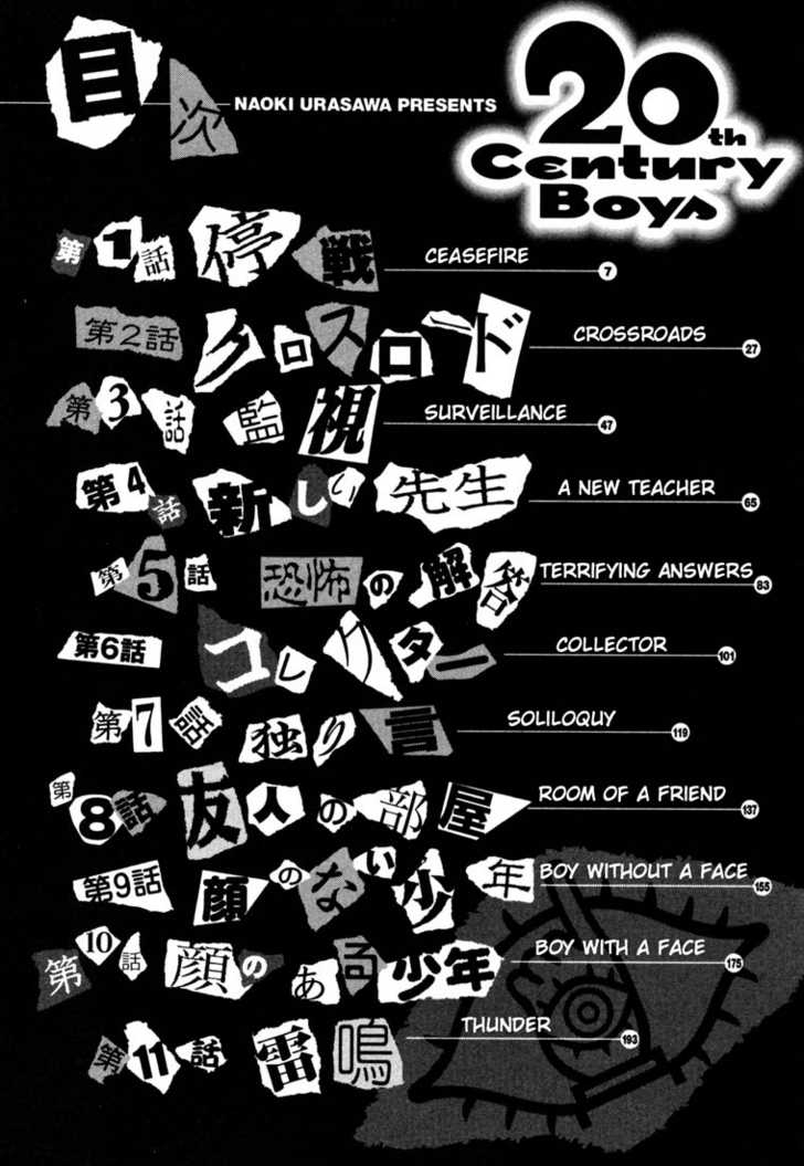 20th Century Boys Vol.10 Chapter 001 page 5