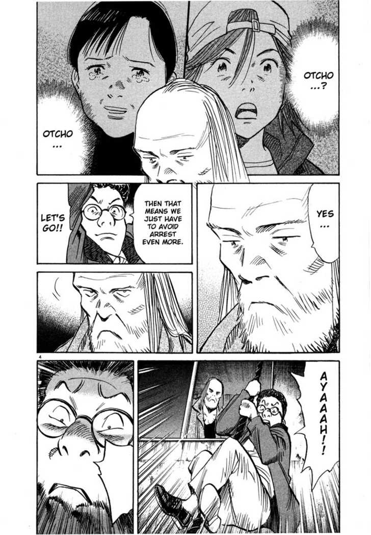 20th Century Boys Vol.10 Chapter 001 page 9