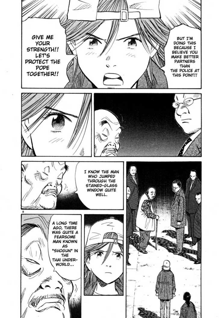 20th Century Boys Vol.10 Chapter 001 page 13