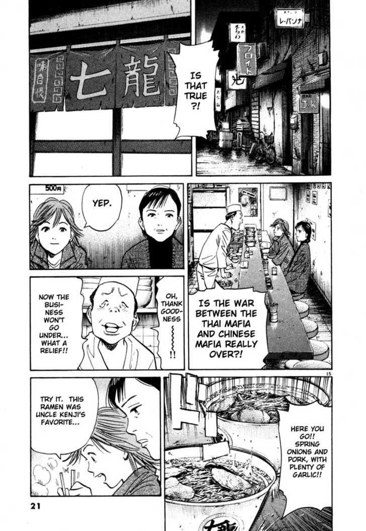 20th Century Boys Vol.10 Chapter 001 page 20