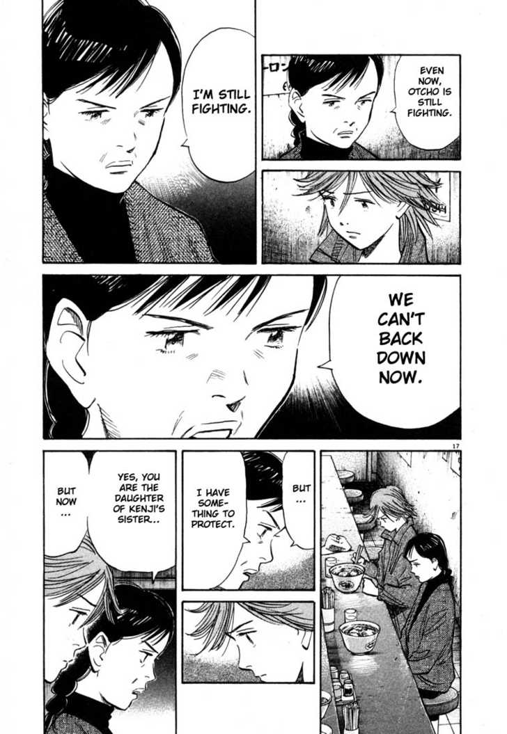 20th Century Boys Vol.10 Chapter 001 page 22
