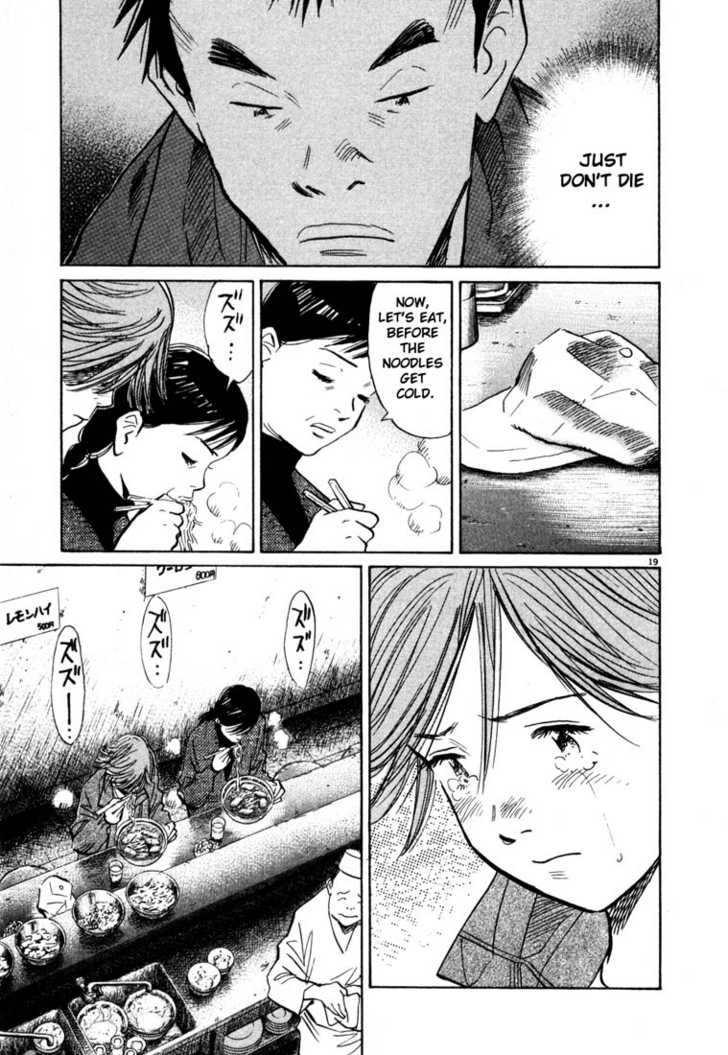 20th Century Boys Vol.10 Chapter 001 page 24