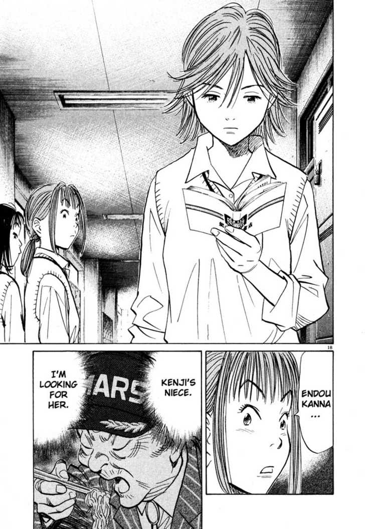 20th Century Boys Vol.10 Chapter 002 page 19