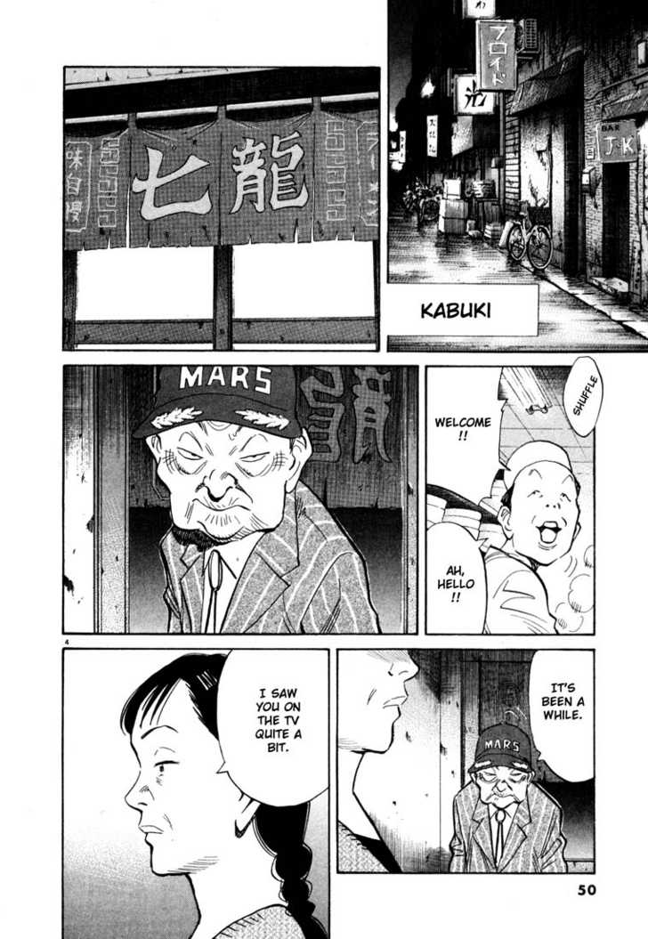 20th Century Boys Vol.10 Chapter 003 page 5
