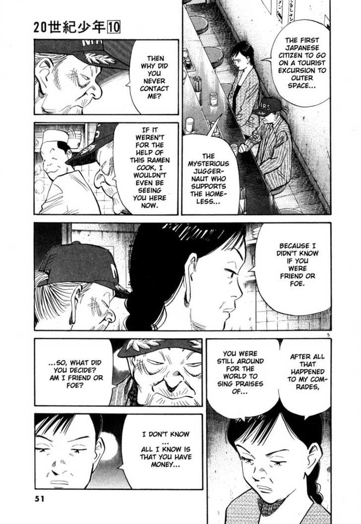 20th Century Boys Vol.10 Chapter 003 page 6