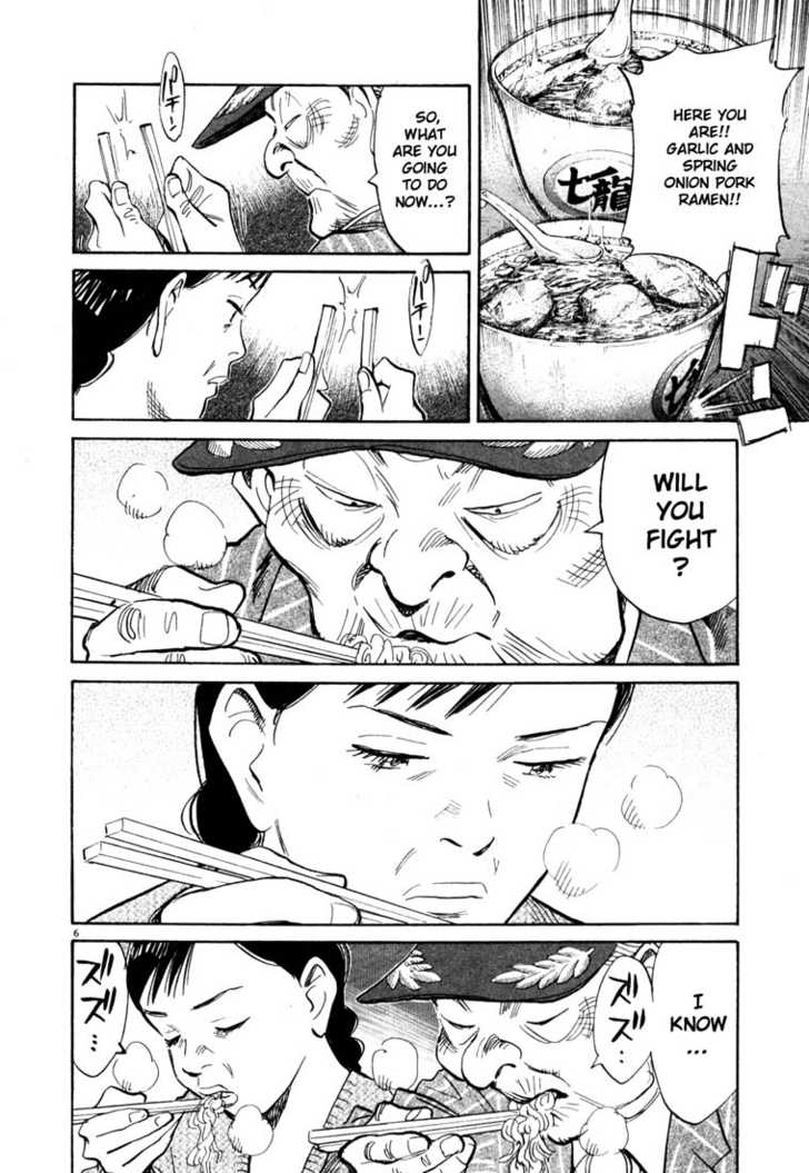 20th Century Boys Vol.10 Chapter 003 page 7