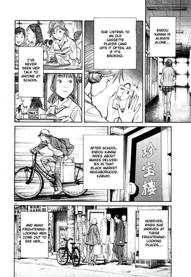 20th Century Boys Vol.10 Chapter 003 page 11