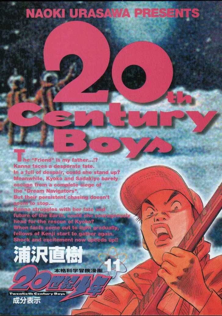 20th Century Boys Vol.11 Chapter 001 page 2
