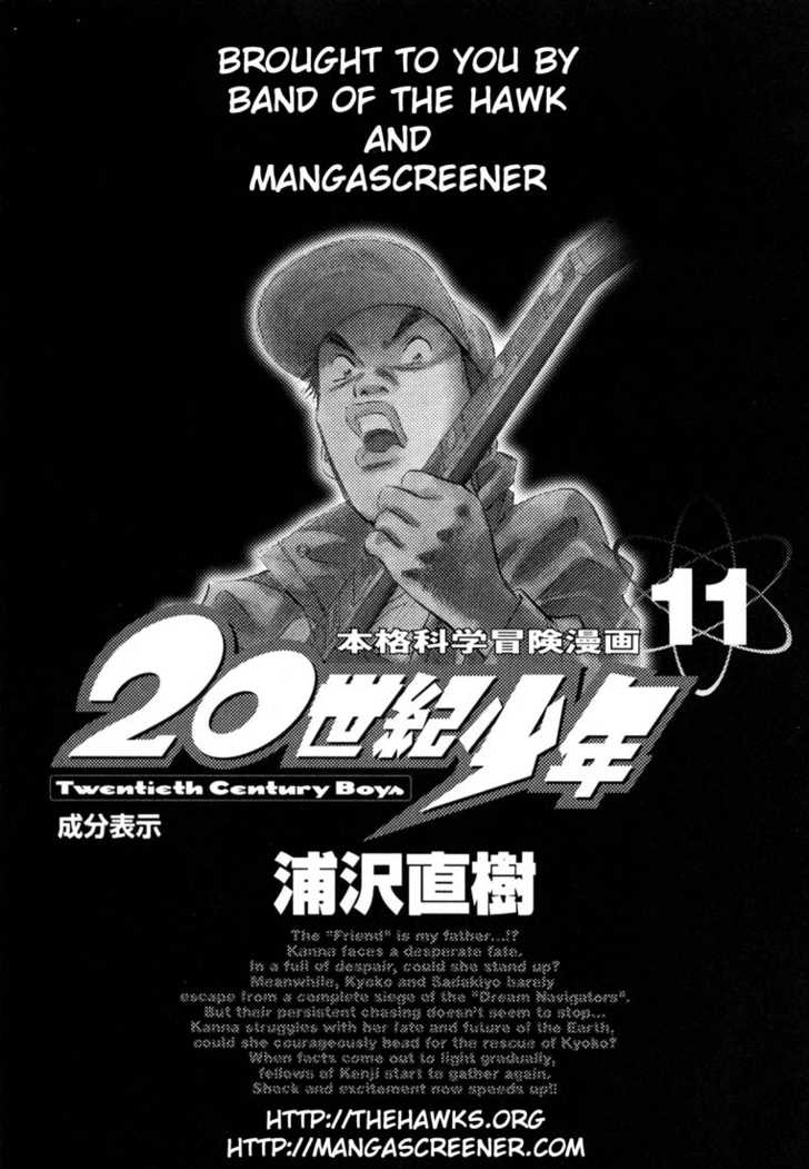 20th Century Boys Vol.11 Chapter 001 page 4
